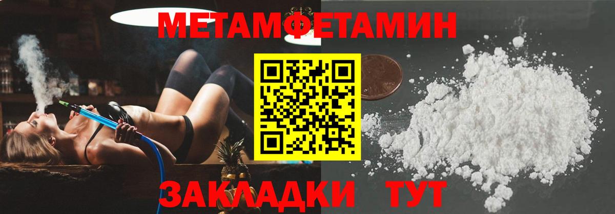 Грозный  Амфетамин 98%  Amphetamine  Вход с VPN 