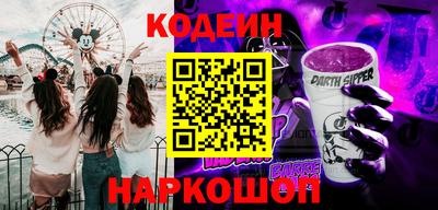 дурь Ангарск