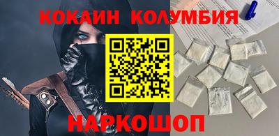 гидра Анапа