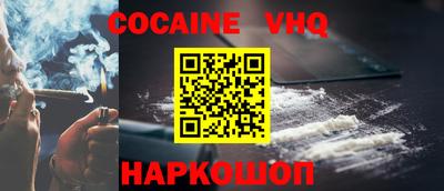 каннабис Ачхой-Мартан
