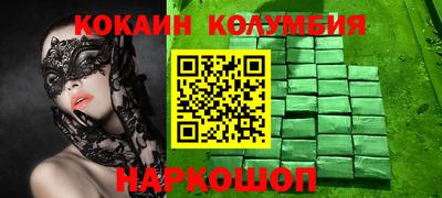 каннабис Ачхой-Мартан
