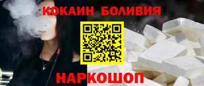 кокаин перу Аша