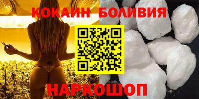 каннабис Ачхой-Мартан