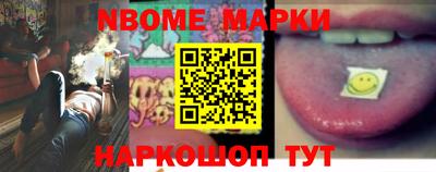 дурь Ангарск