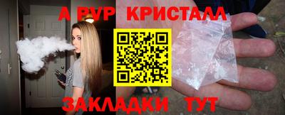 гидра Анапа