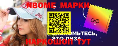 гидра Анапа