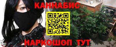 гидра Анапа
