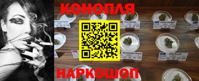 дурь Ангарск