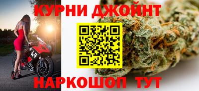 каннабис Ачхой-Мартан