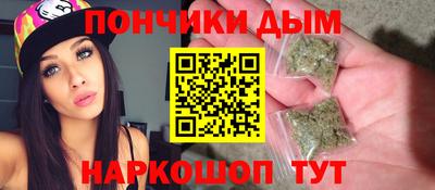 гидра Анапа