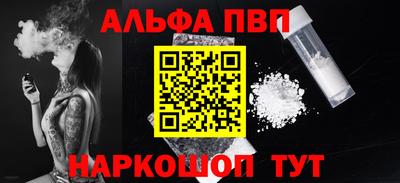 гидра Анапа