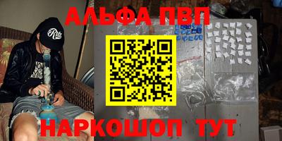 каннабис Ачхой-Мартан