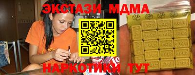 марки lsd Анжеро-Судженск