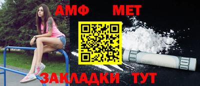 гидра Анапа