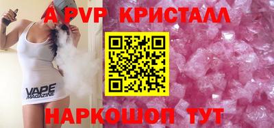 кокаин перу Аша