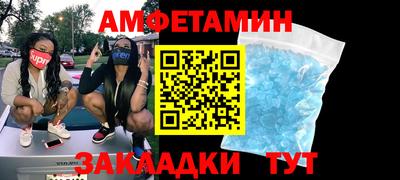 каннабис Ачхой-Мартан