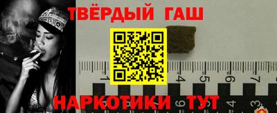 каннабис Ачхой-Мартан