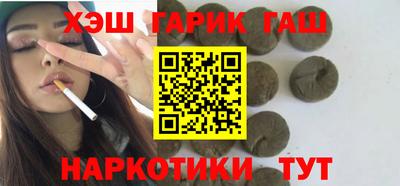 каннабис Ачхой-Мартан