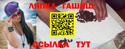 марки lsd Анжеро-Судженск