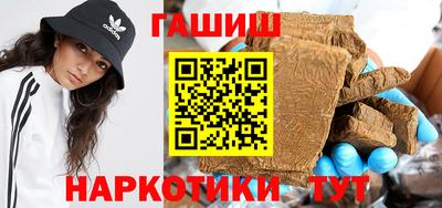 каннабис Ачхой-Мартан