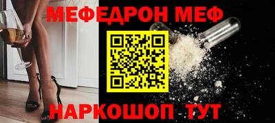 мефедрон мука Баксан