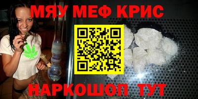 мефедрон мука Баксан