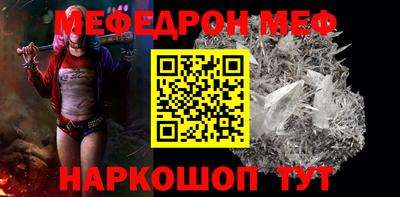 дурь Ангарск