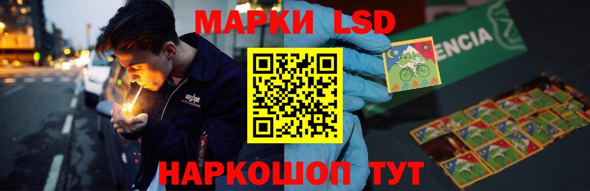 Лсд 25 экстази кислота Грозный