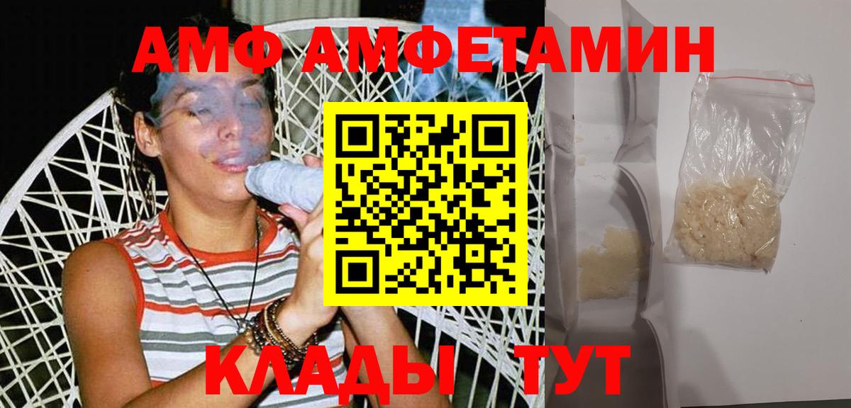 Грозный  Метамфетамин Декстрометамфетамин 99.9%  Метамфетамин  Вход с VPN 