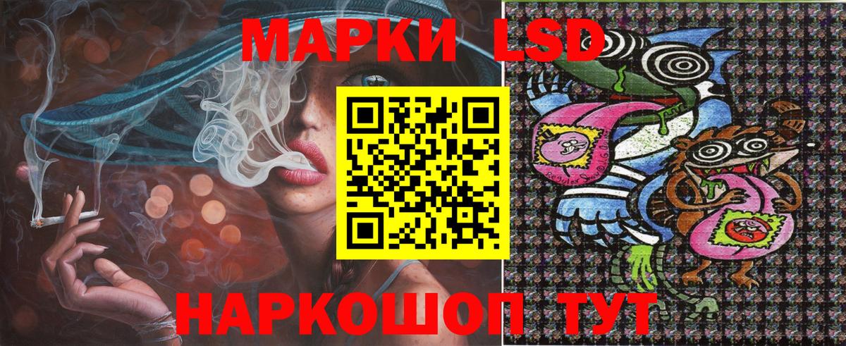 Наркотические марки 1500мкг  Вход с VPN  Грозный 